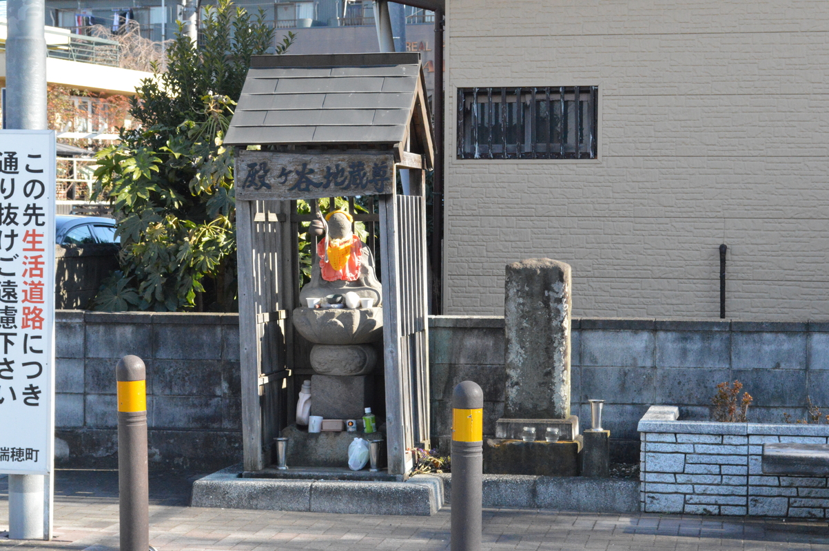 殿ヶ谷地蔵尊